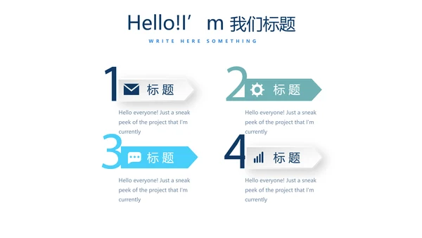 金融保险行业保险公司年年终总结汇报动态PPT
