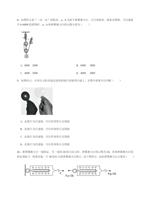 第一次月考滚动检测卷-重庆长寿一中物理八年级下册期末考试单元测评试题（含答案解析版）.docx