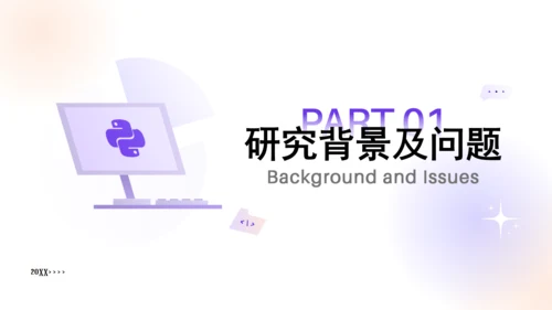 新闻媒体开题报告毕业答辩新媒体发展通用PPT模板