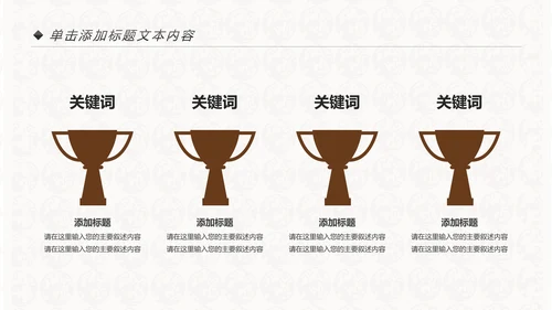 中国风民族传统文化动态PPT模板