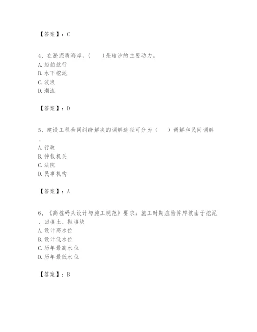 2024年一级建造师之一建港口与航道工程实务题库附完整答案【名师系列】.docx