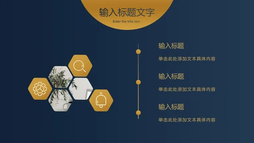 蓝金圆点金简约奢华PPT模板