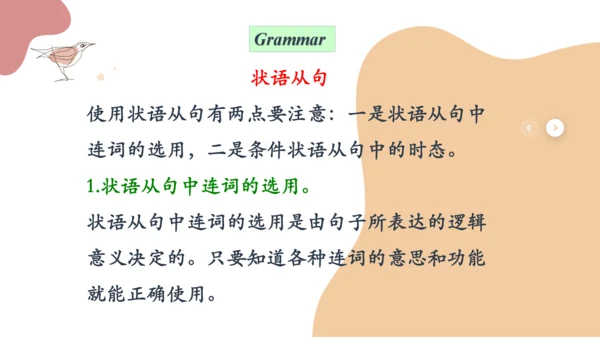 Module 7English for you and me  Unit 3 Language in