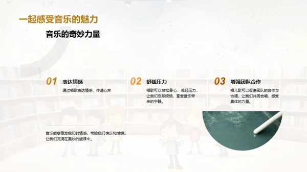 儿歌的世界