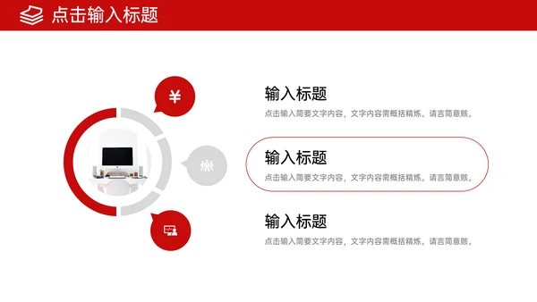 市场调研学术课题研究计划通用PPT模板