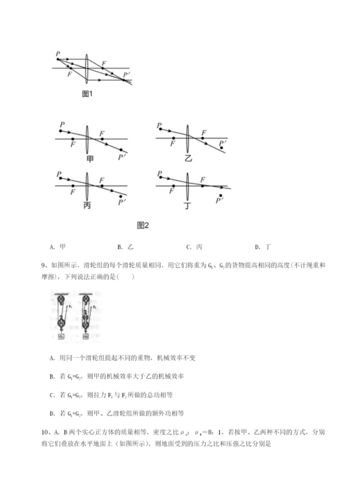强化训练西安交通大学附属中学分校物理八年级下册期末考试达标测试练习题（含答案解析）.docx