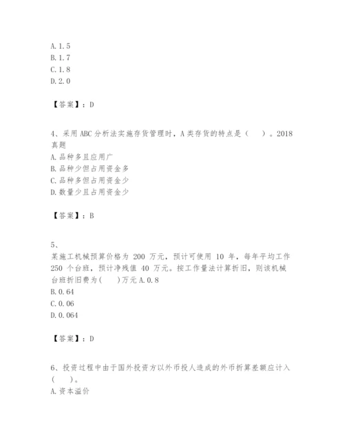 2024年一级建造师之一建建设工程经济题库含完整答案【夺冠】.docx