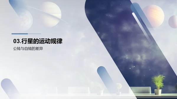 商务风教育培训教学课件PPT模板