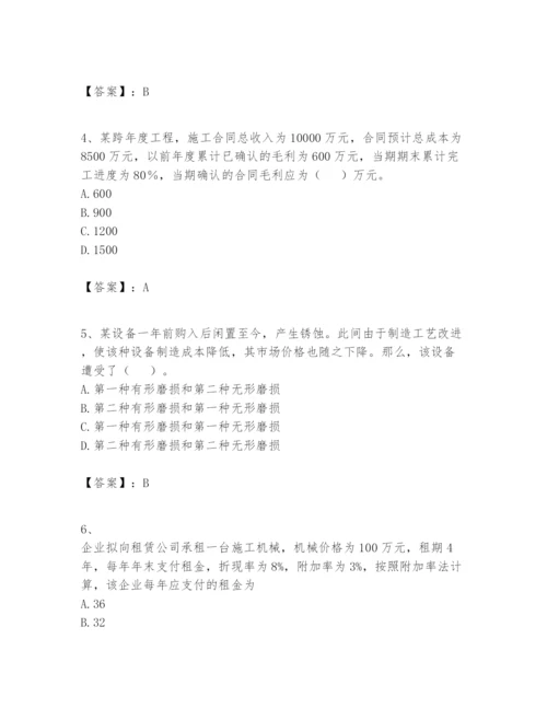 2024年一级建造师之一建建设工程经济题库及答案（最新）.docx