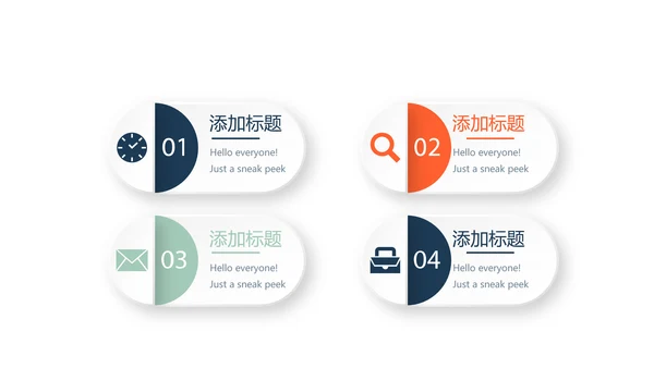 逻辑思维能力演讲动态PPT