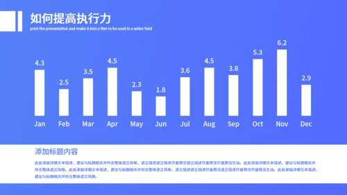 个性插画企业文化宣传通用PPT模板