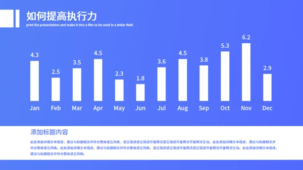 个性插画企业文化宣传通用PPT模板