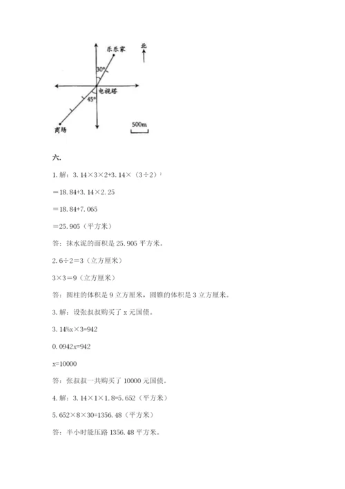 小学六年级数学摸底考试题有答案.docx