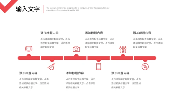简约商务风个人工作汇报总结通用PPT模板