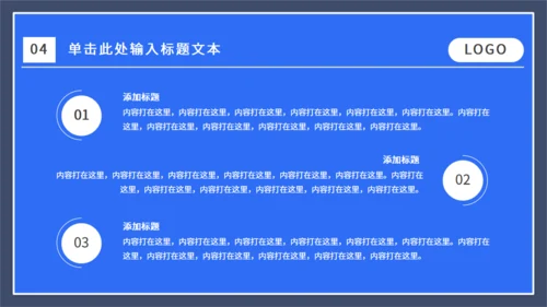 运营数据分析报告通用PPT课件模板