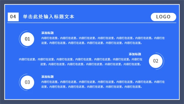 运营数据分析报告通用PPT课件模板