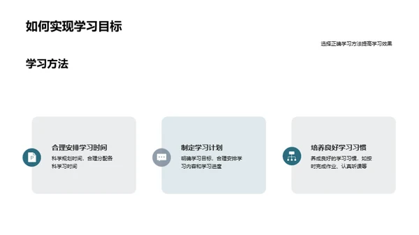 共创未来 筑梦启程