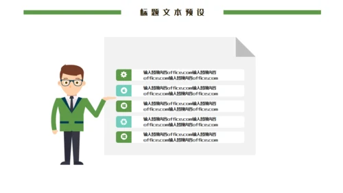 端午节活动策划通用PPT模板