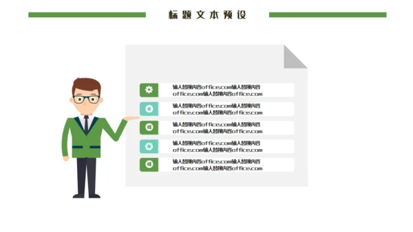 端午节活动策划通用PPT模板