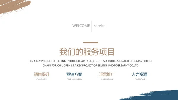 莫兰迪风格思辨主题班会动态PPT模板
