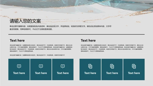 蓝色古风鎏金总结汇报PPT模板