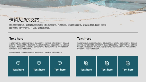 蓝色古风鎏金总结汇报PPT模板