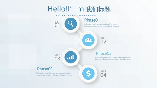 蓝色大气医疗牙科口腔动态PPT