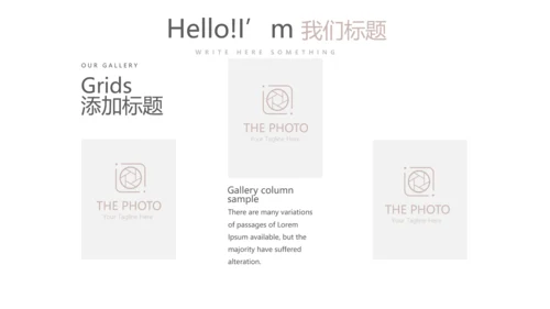 艺术感公司产品介绍宣传通用PPT动态模板