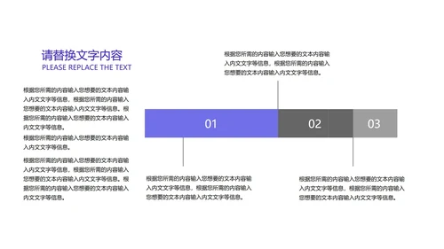 绿色简约风小清新年度总结汇报PPT模板