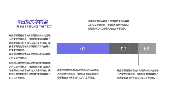 绿色简约风小清新年度总结汇报PPT模板