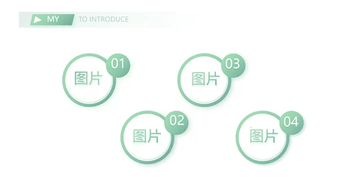 绿色个人简历面试自我介绍岗位竞聘演讲动态PPT模板