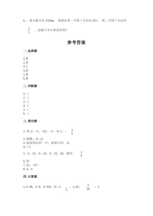 石灰窑区六年级下册数学期末测试卷完整答案.docx