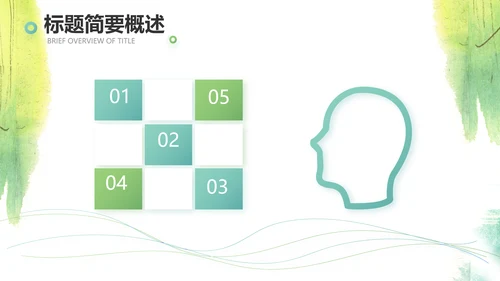 语文教学工作总结汇报计划商务动态PPT模板