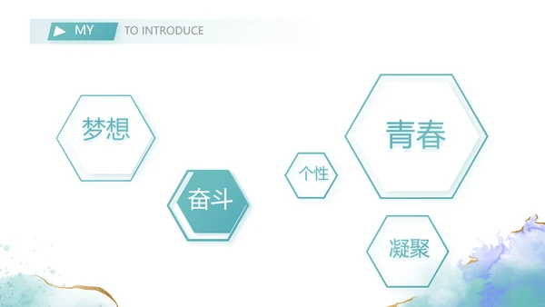 班主任个人简历面试自我介绍岗位竞聘演讲PPT