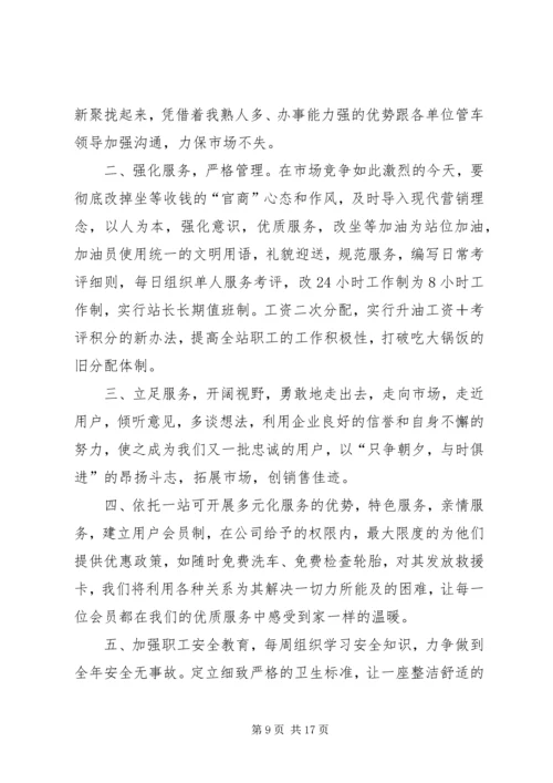 医院工会办主任竞聘演讲稿.docx