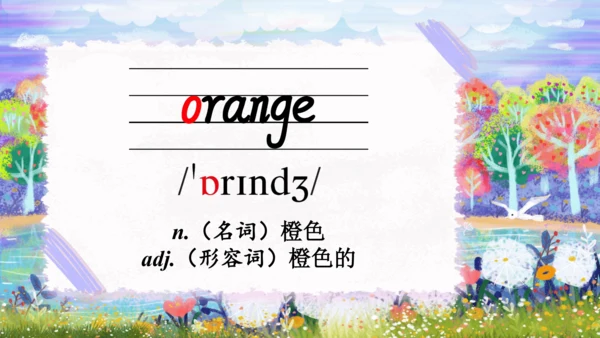 Unit 2 Colours单词导学课件（23张PPT)