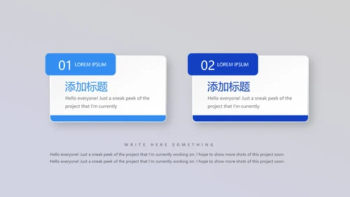显微镜实验室动态PPT