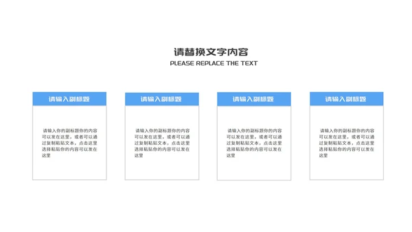 蓝色卡通风几何教师课程同步辅导演讲PPT模板