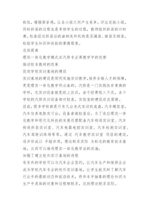 经济类毕业论文开题报告.docx