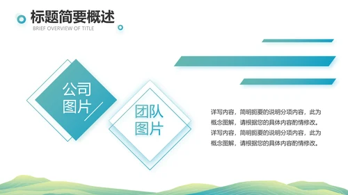 中国风成语故事凿壁借光介绍动态PPT模板