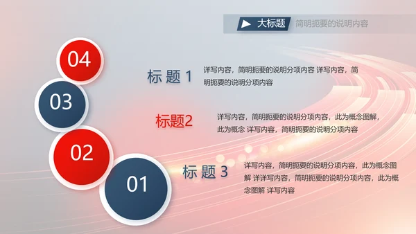 不负青春激扬青春商务励志动态PPT