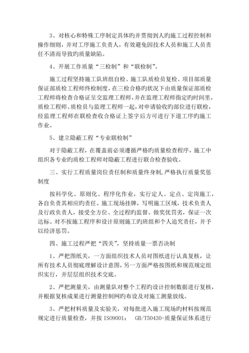 质量管理制度.docx