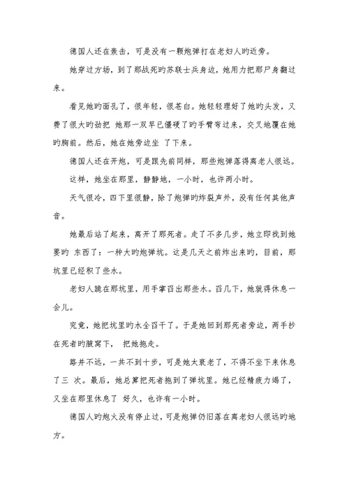2022年蜡烛描写赏析 蜡烛课文句子赏析