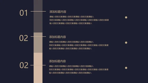 黑色奢华风极简低调商务汇报PPT模板