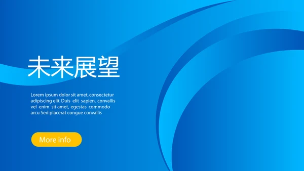 人力资源总监述职工作总结商务通用PPT动态模板