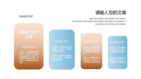 小清新中国风端午传统节日汇报PPT模板