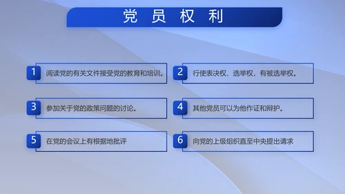 八一军事部队双争评比动态PPT