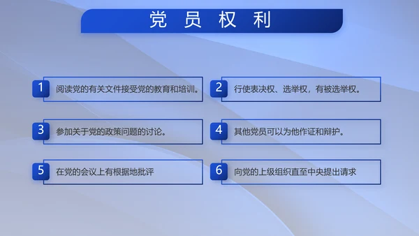 八一军事部队双争评比动态PPT