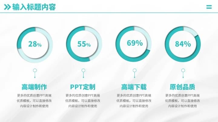 绿色医疗医学职称汇报PPT模板