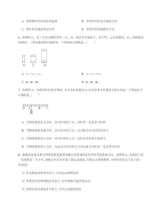 强化训练河南郑州桐柏一中物理八年级下册期末考试难点解析试卷（解析版含答案）.docx